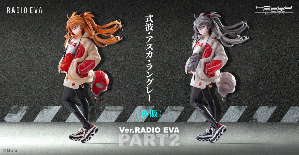 Streetwear Inspired Figure of Evangelion's Asuka Gets a Re-Release