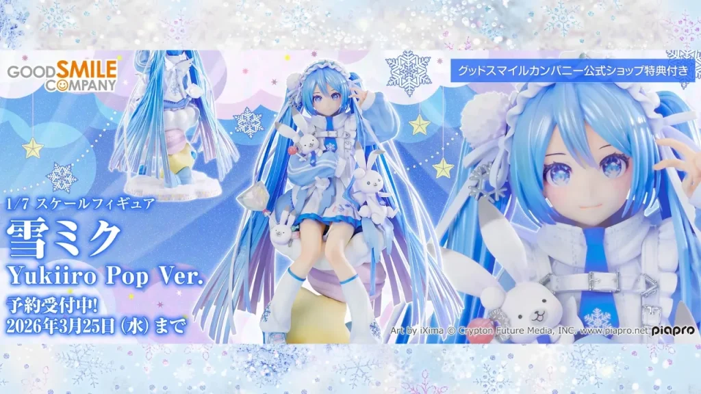 Snow Miku Sky Town 10th Anniversary Statue