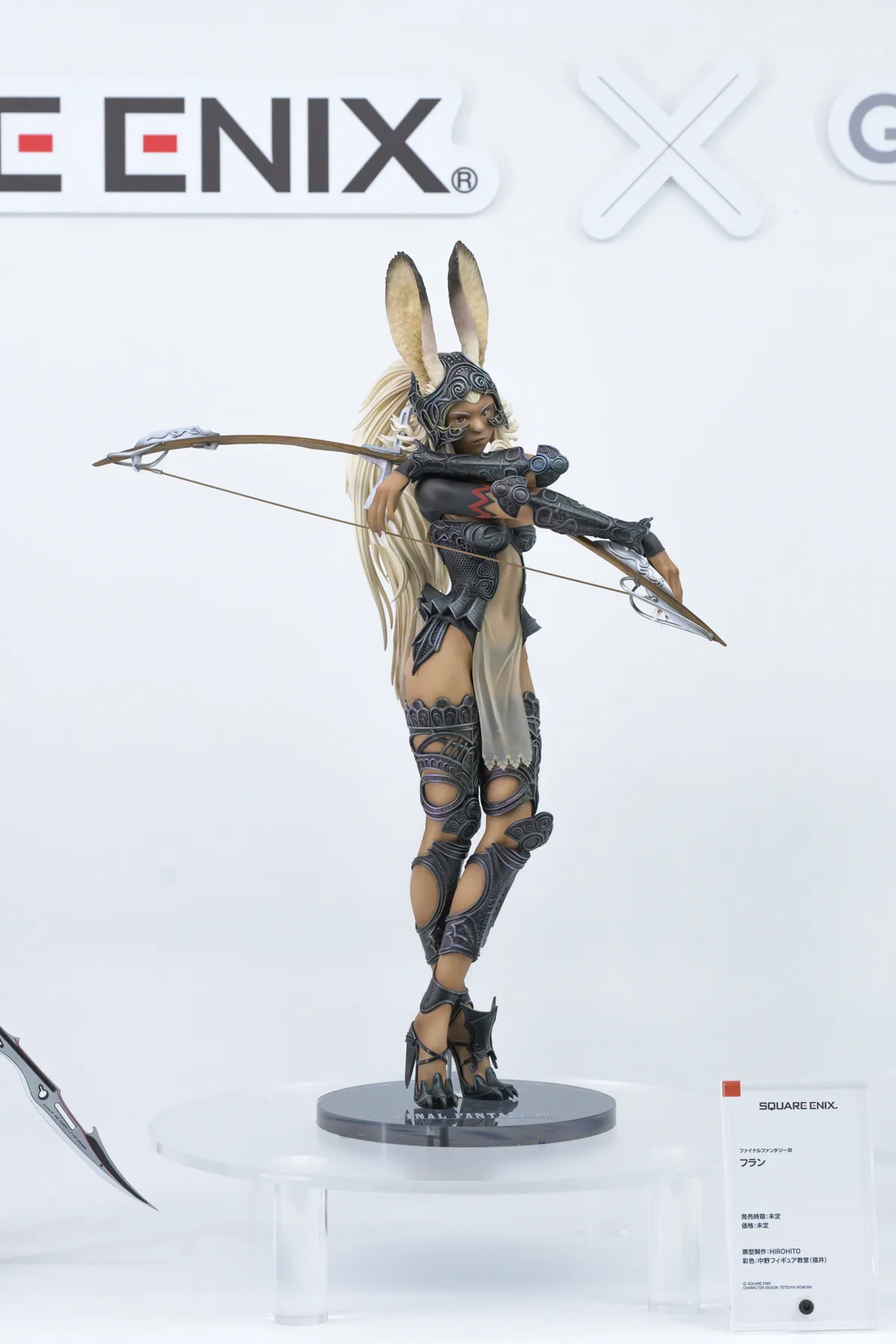 Square Enix Wonder Festival 2026 Winter 12