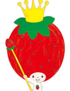 Strawberry King Museum 3