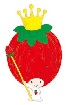 Strawberry King Museum 3