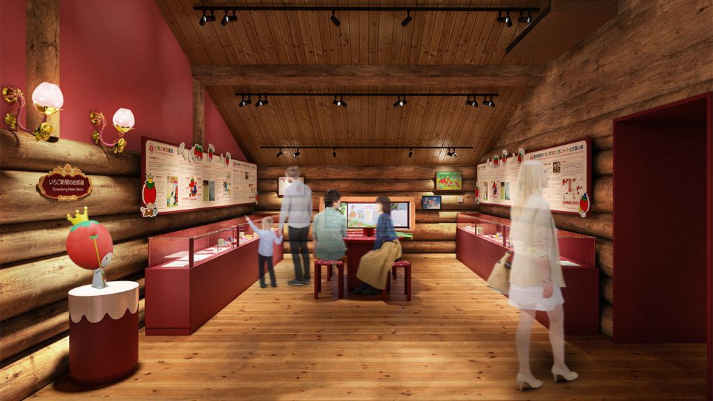 Strawberry King Museum 4