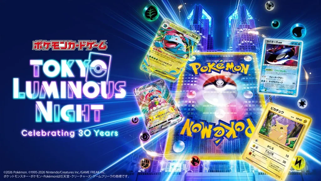 TOKYO Night & Light pokemon projection mapping 1