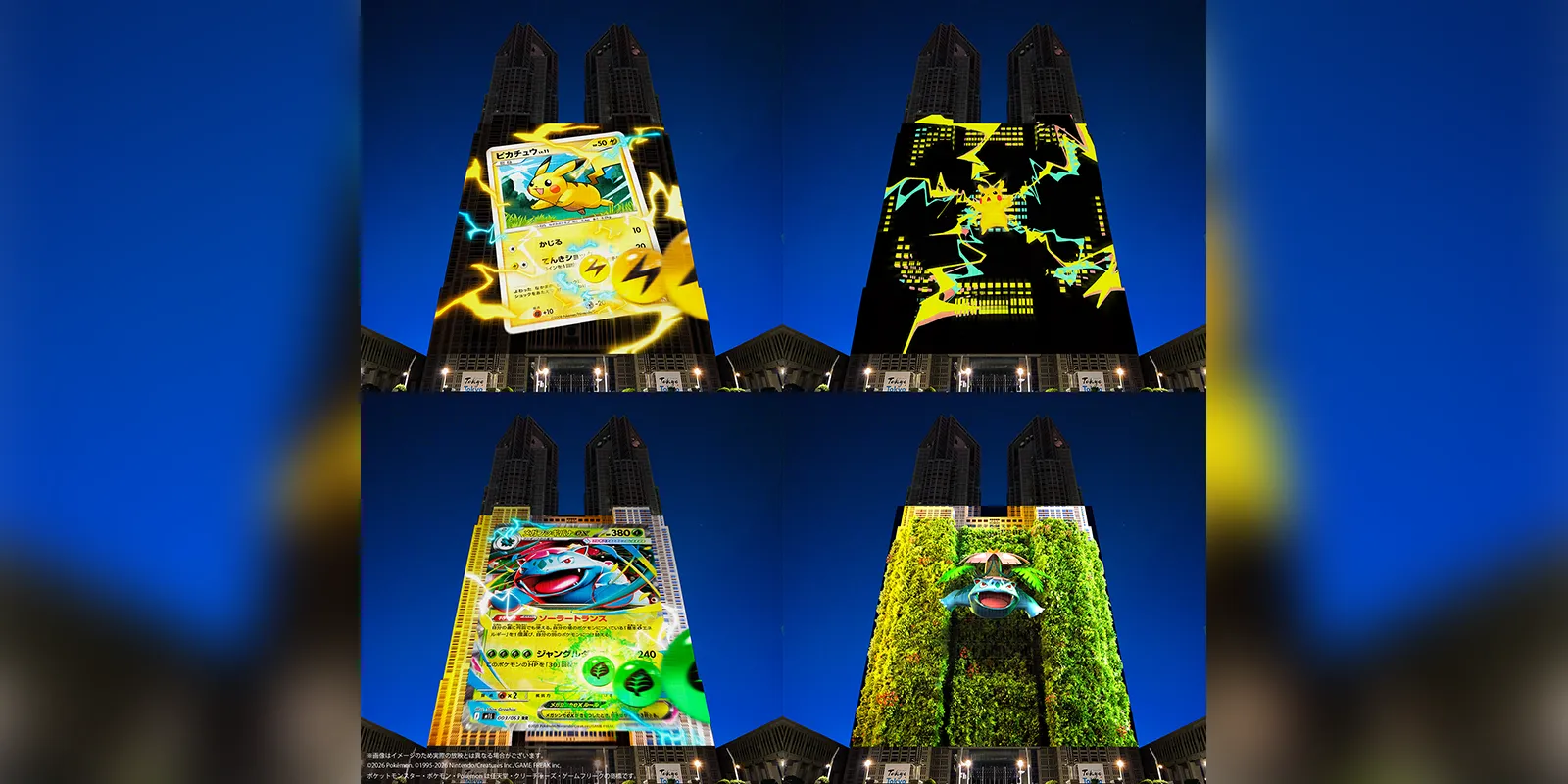 TOKYO Night & Light pokemon projection mapping 2