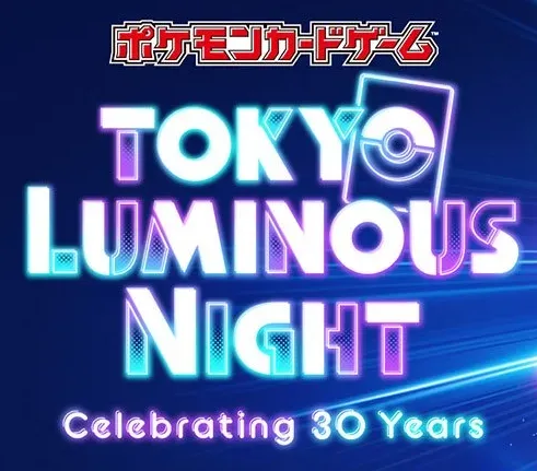 TOKYO Night & Light pokemon projection mapping 4