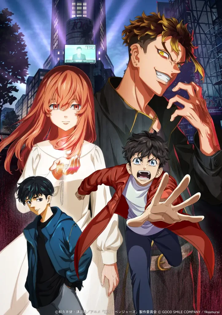 Tokyo Revengers RPG 2