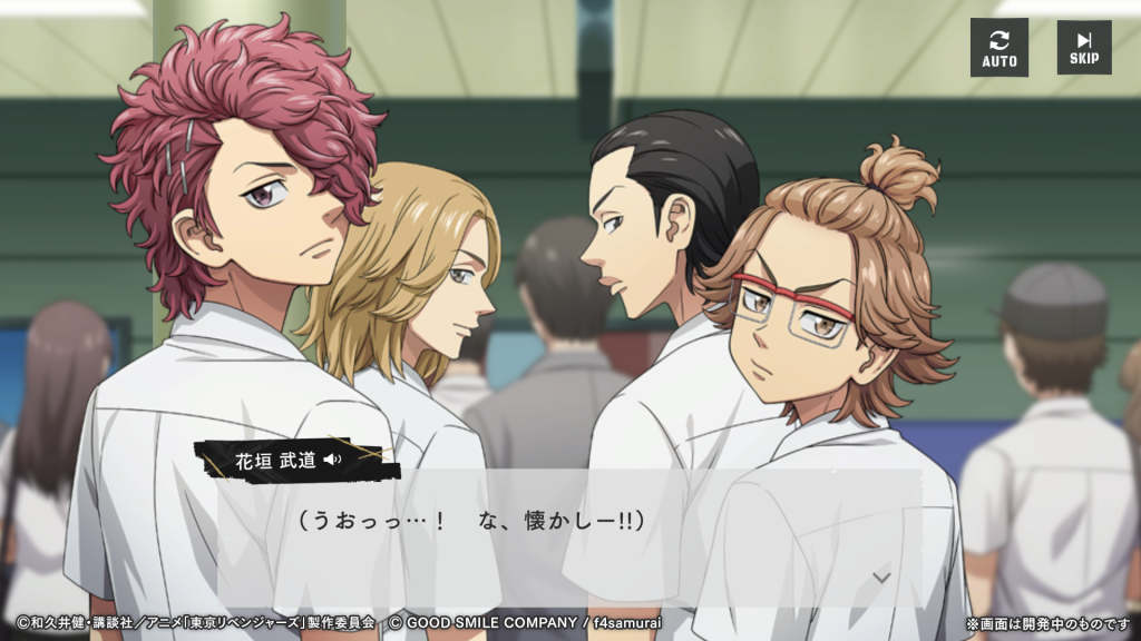 Tokyo Revengers RPG 6