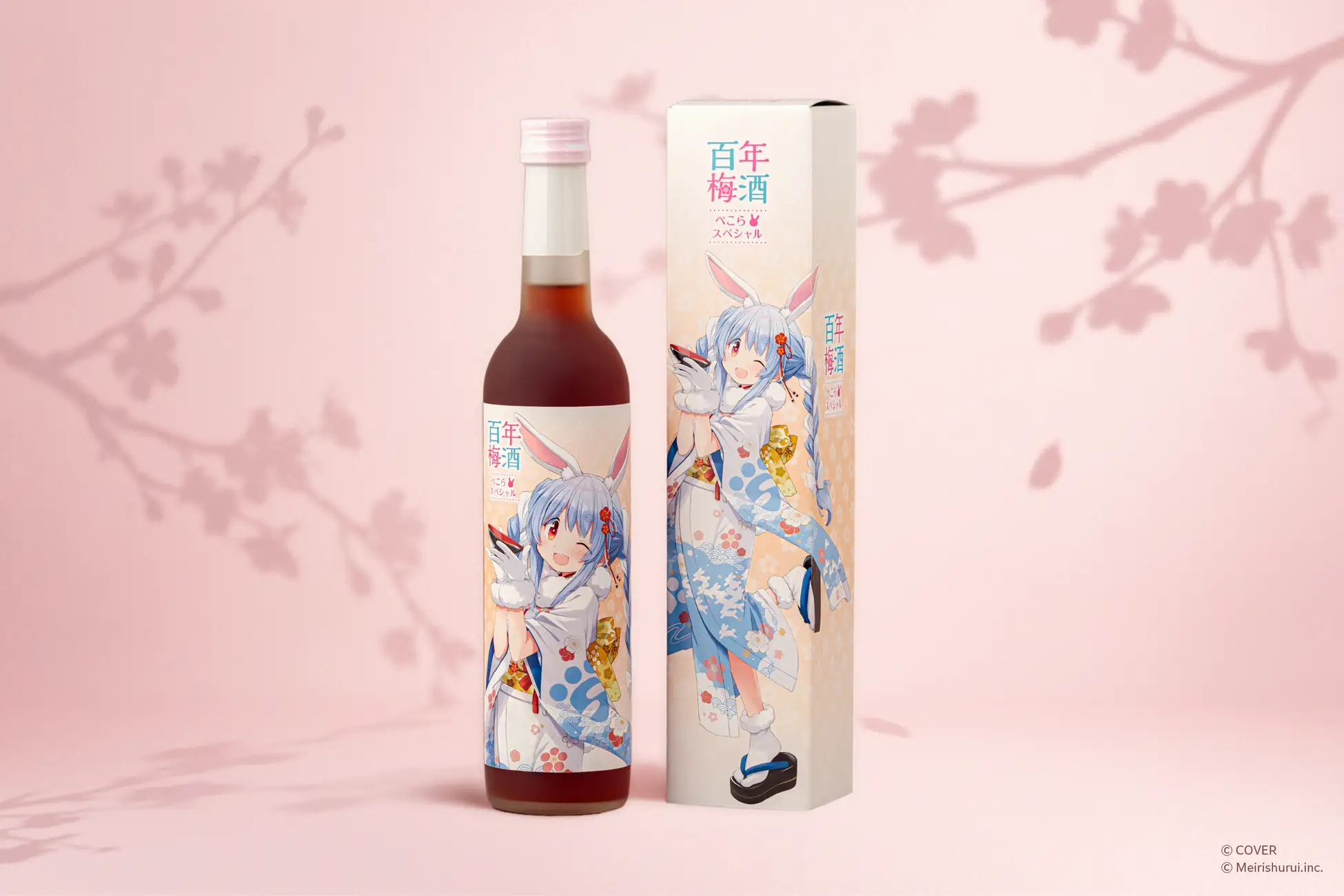 Usada Pekora Plum Wine 1