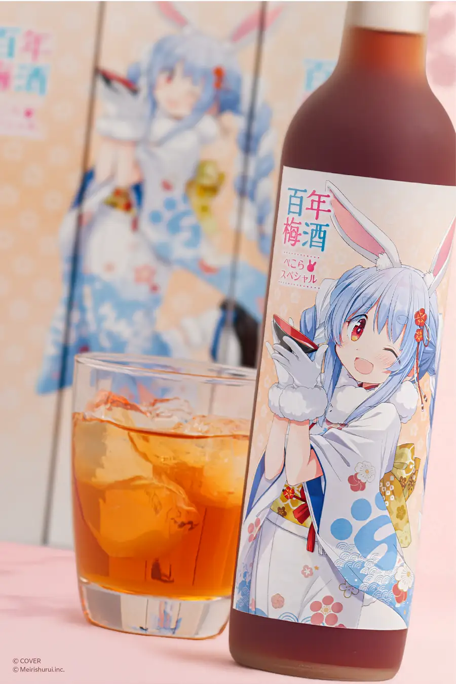 Usada Pekora Plum Wine 2