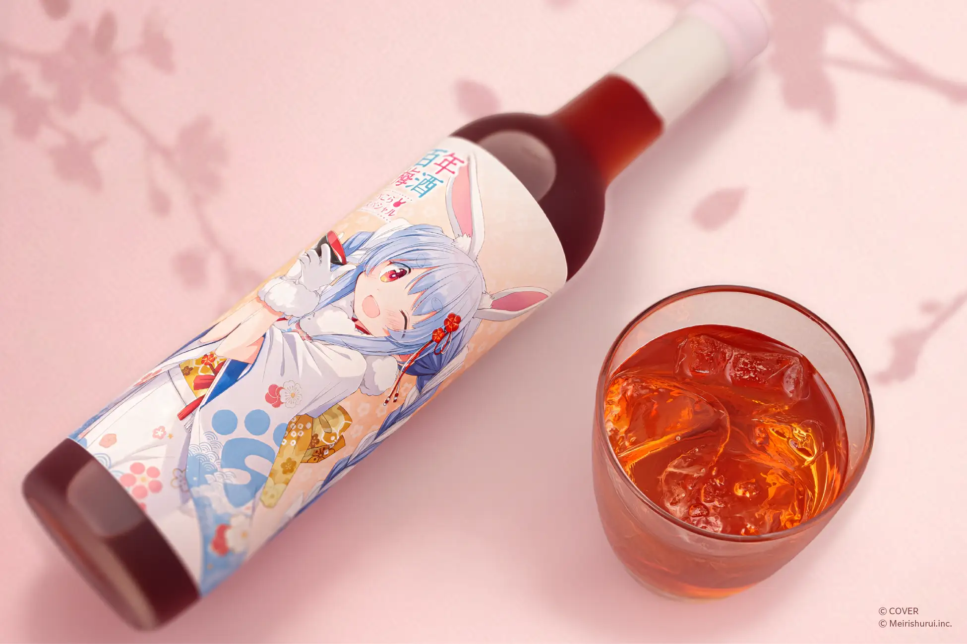 Usada Pekora Plum Wine 3