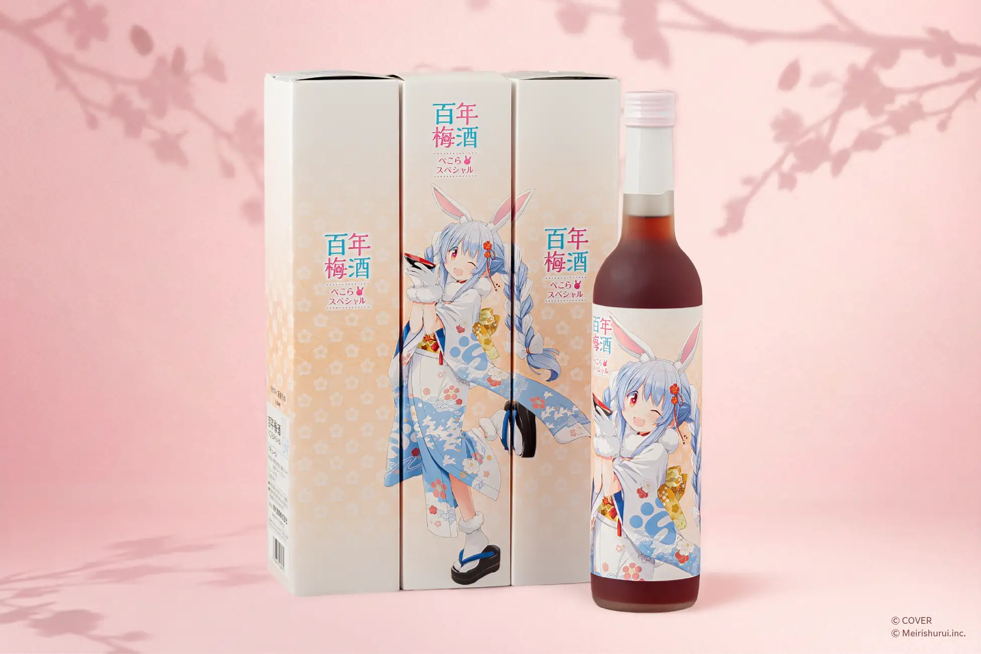 Usada Pekora Plum Wine 5