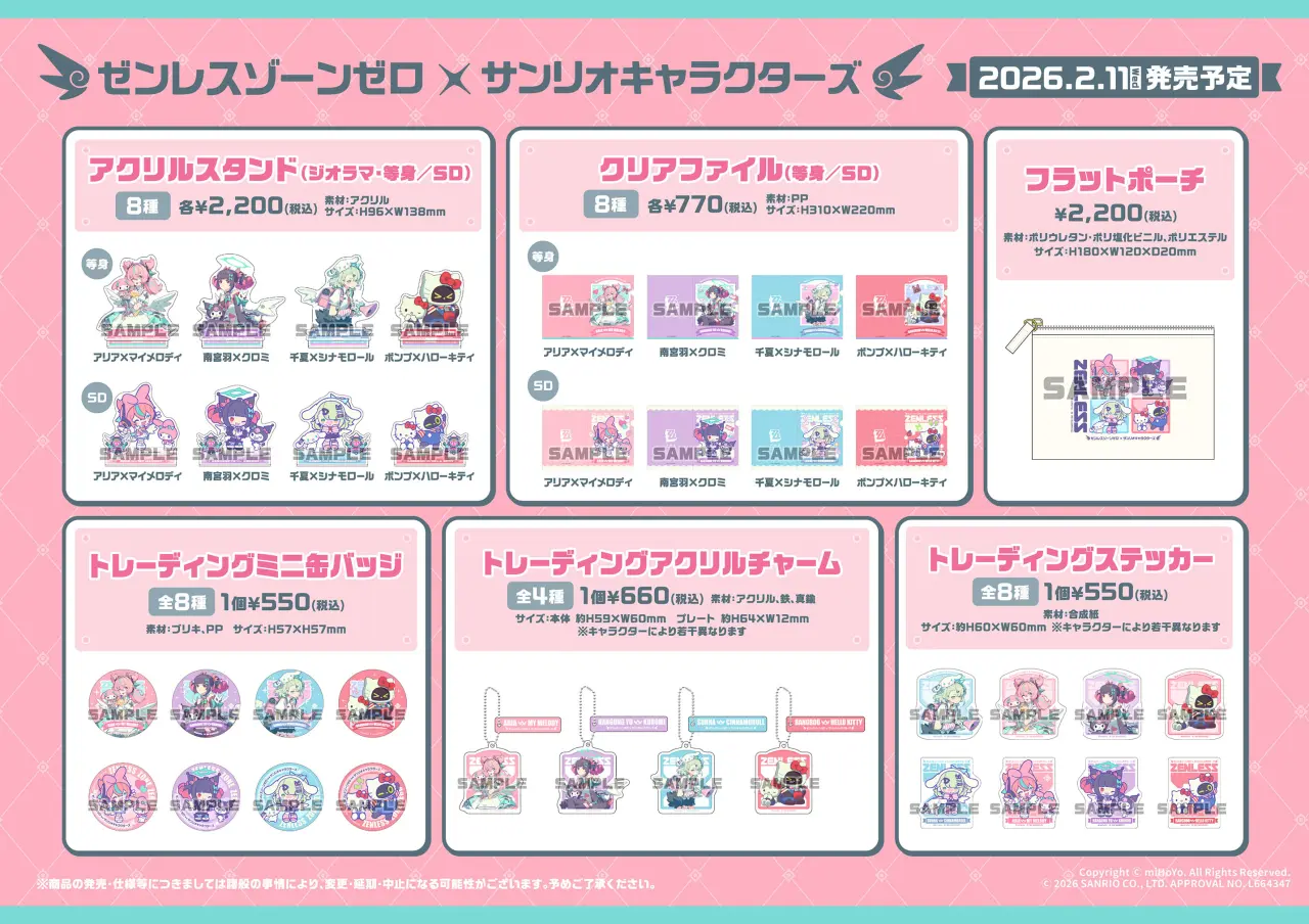 Zenless Zone Zero x Sanrio Collab 4