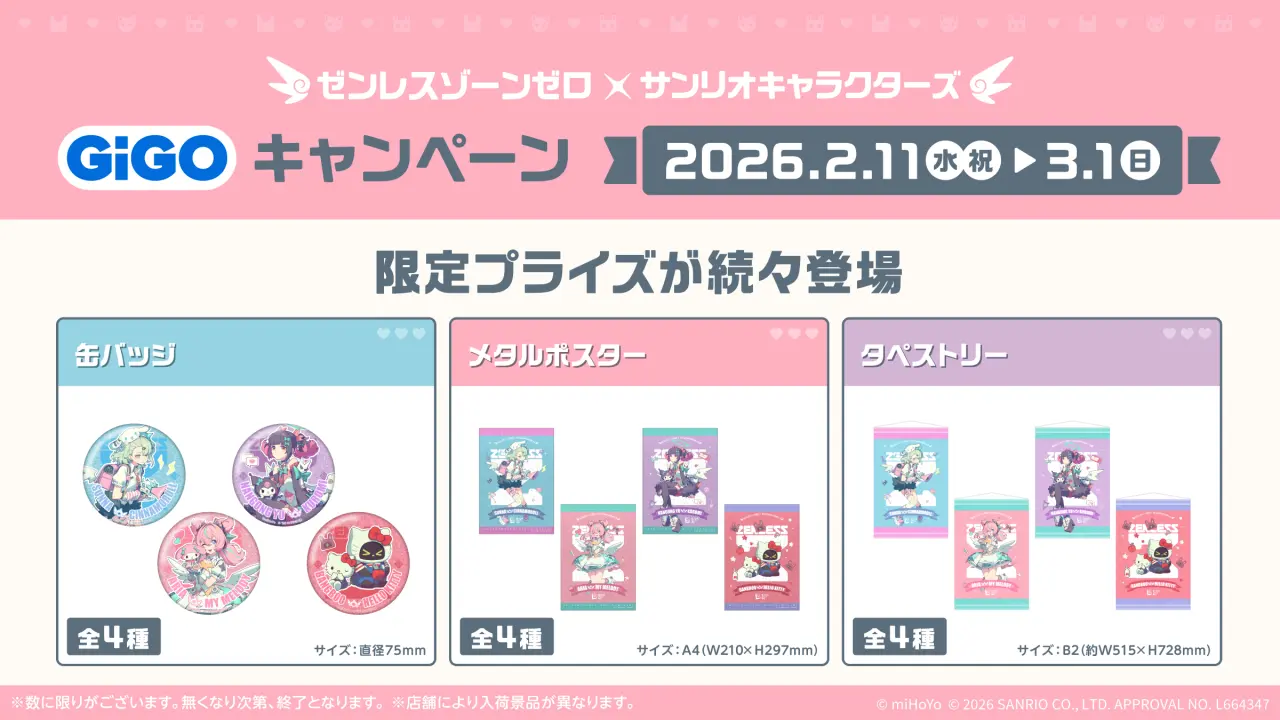 Zenless Zone Zero x Sanrio Collab 5