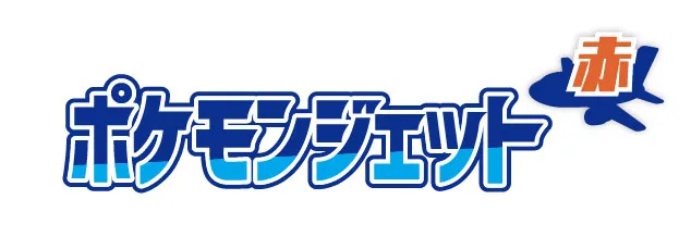 ana pokemon new planes 2026 1