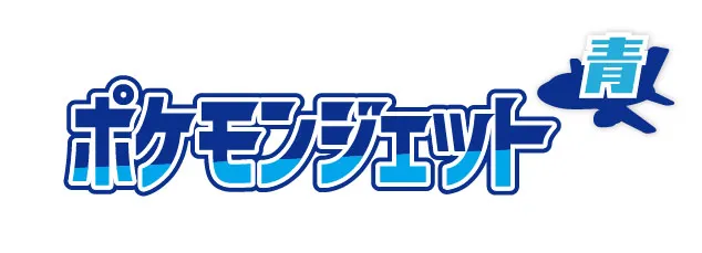 ana pokemon new planes 2026 3