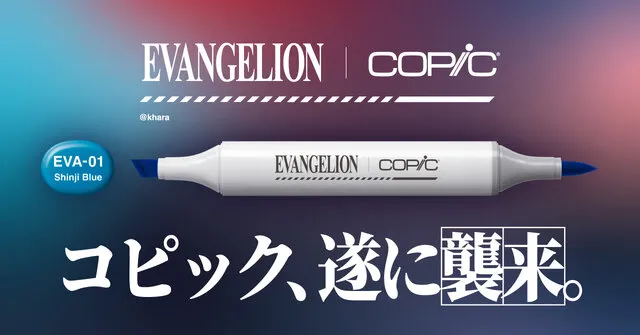 evangelion copic collab 2