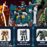 feb 26 gundam x seed unicorn gunpla kits 0