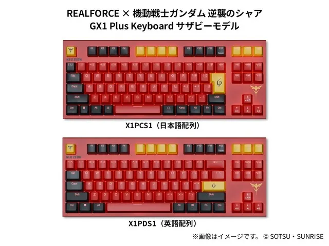 gundam realforce keyboards 10