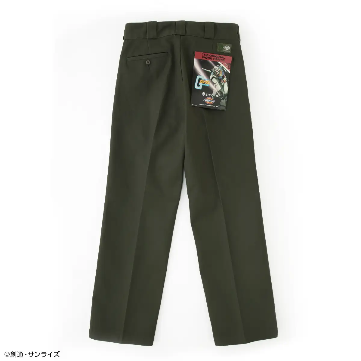 gundam strict g dickies collab 15
