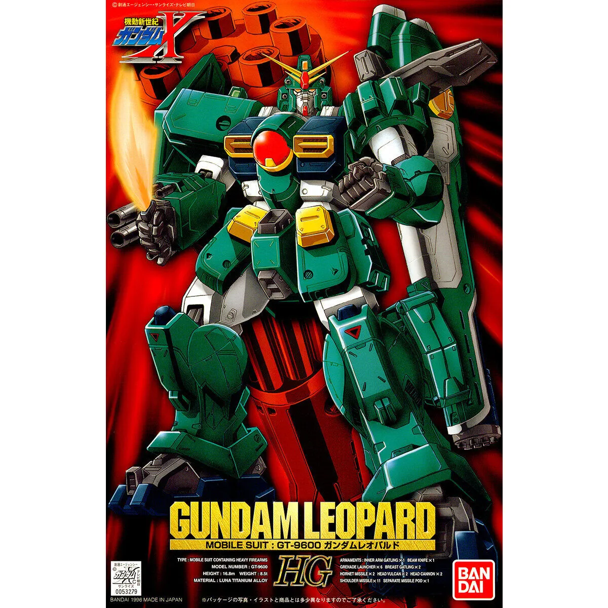 hg 1100 Gundam Leopard gunpla 2