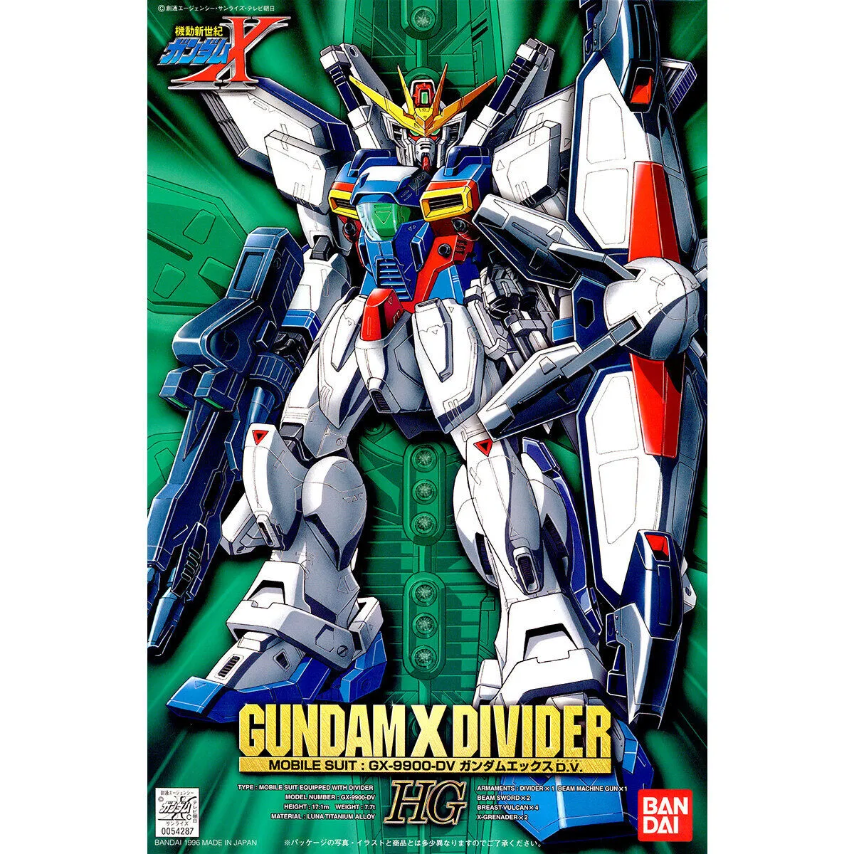 hg 1100 Gundam X D.V. gunpla 2