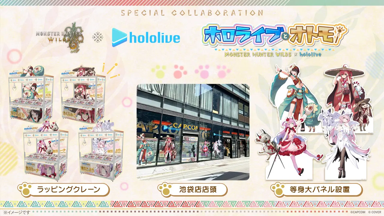 hololive x monster hunter collab wave 2 3