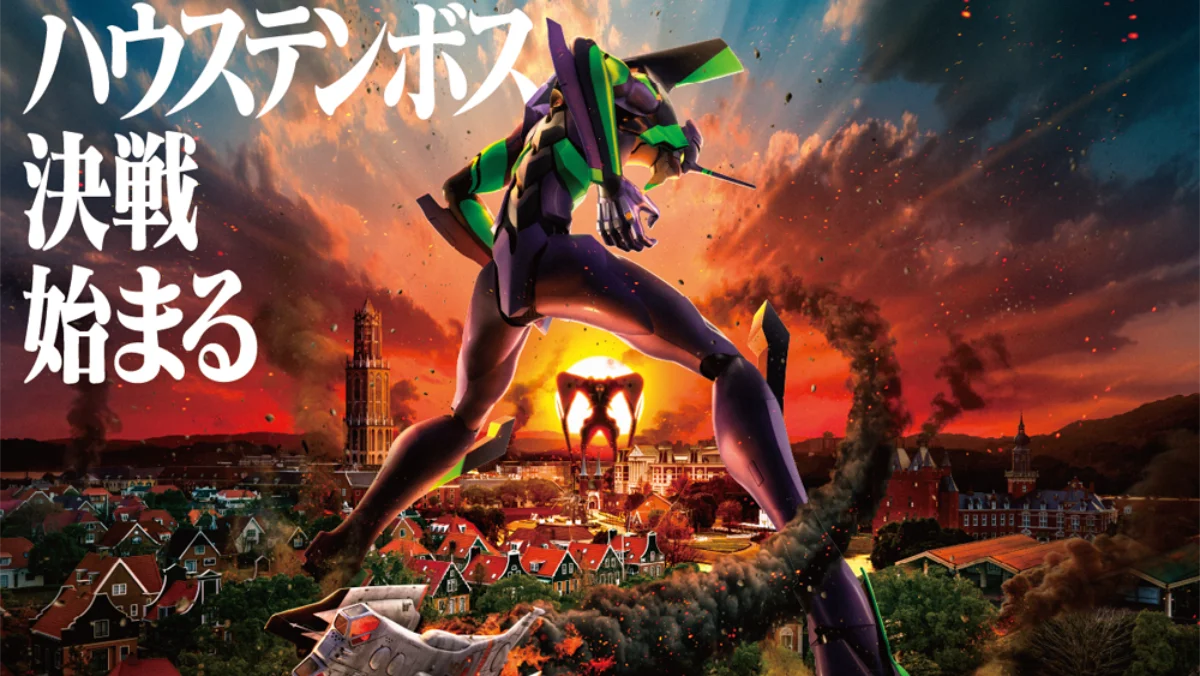 huis ten bosch evangelion 8k collab 0