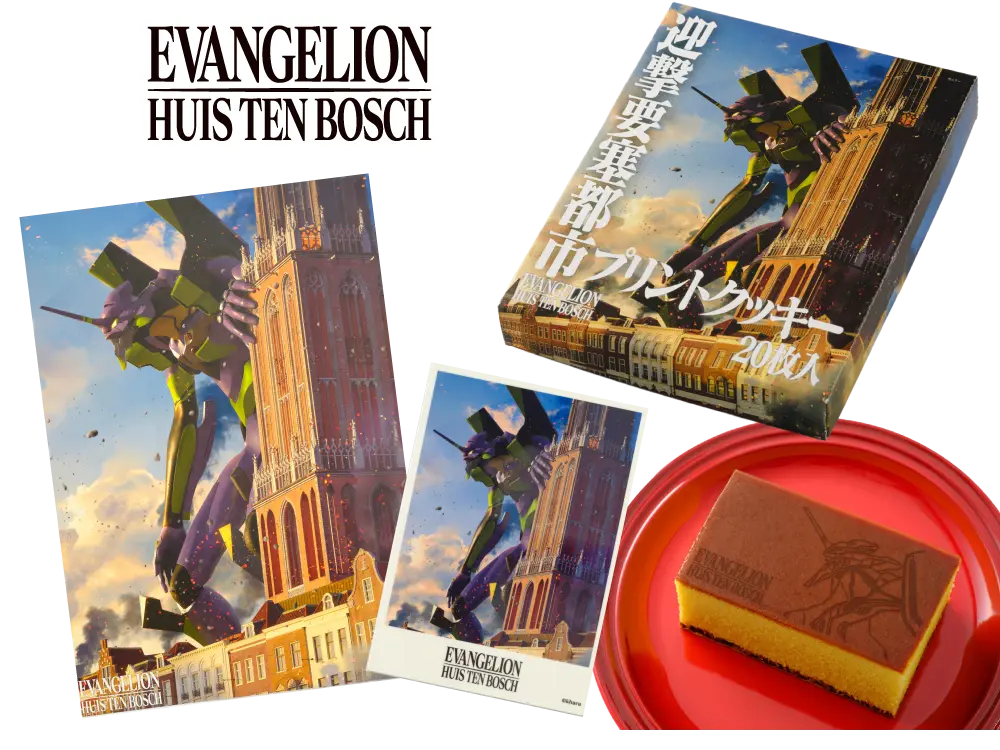 huis ten bosch evangelion 8k collab 2