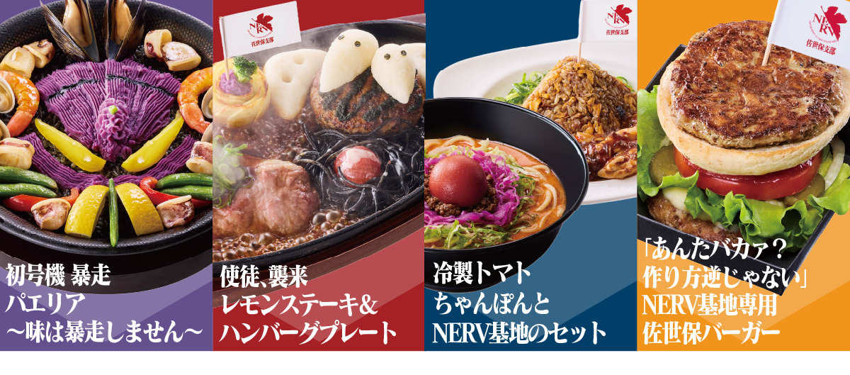 huis ten bosch evangelion 8k collab 6