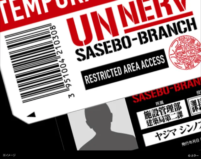 huis ten bosch evangelion 8k collab 7