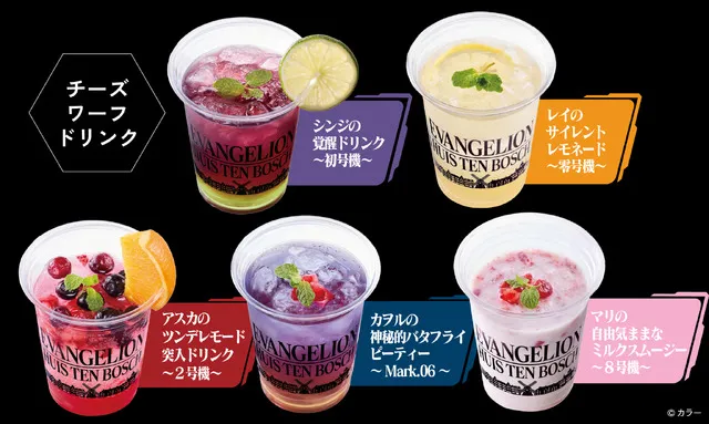 huis ten bosch evangelion 8k collab 9