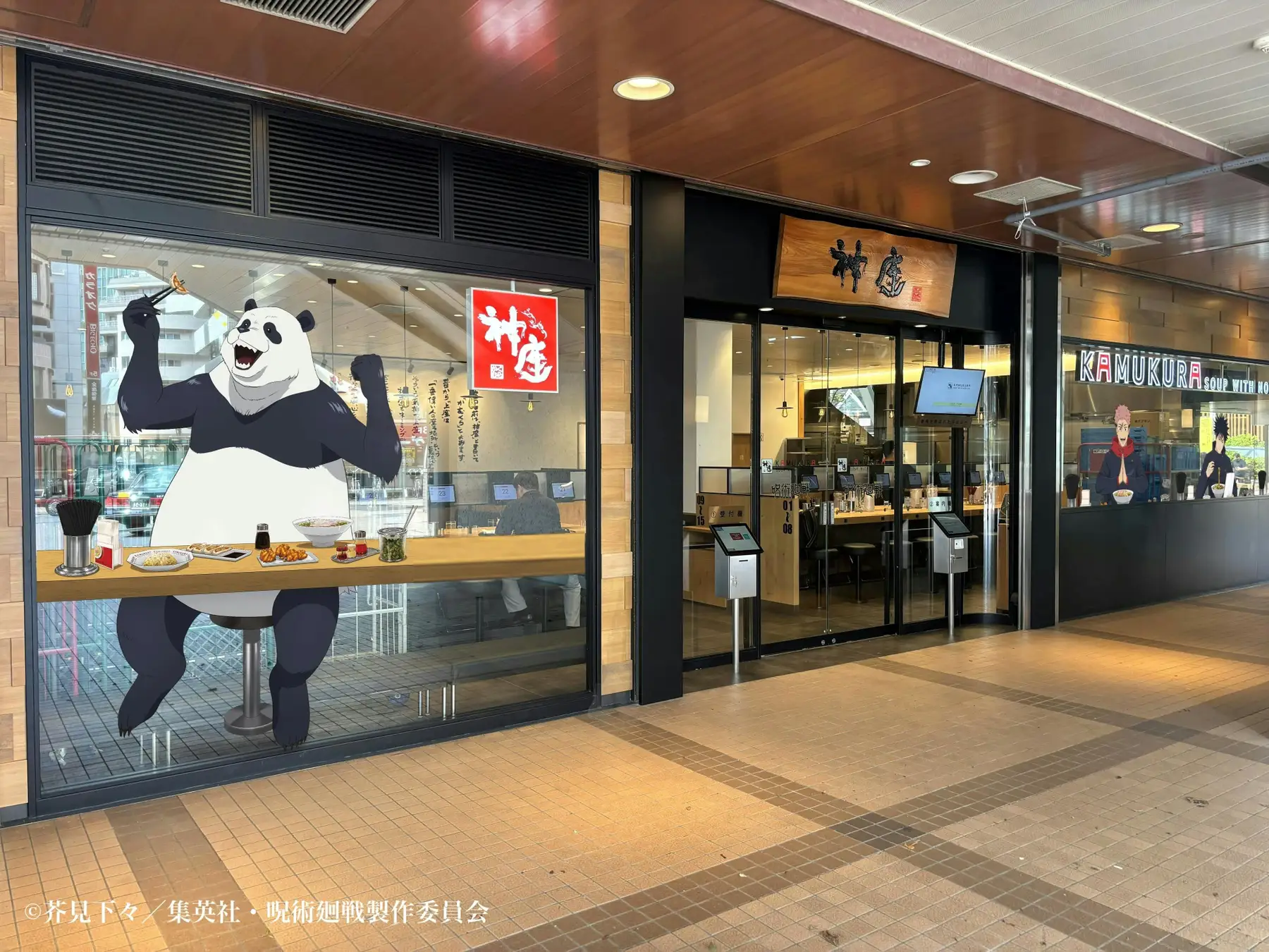 jujutsu kaisen Dotonbori Kamukura 11