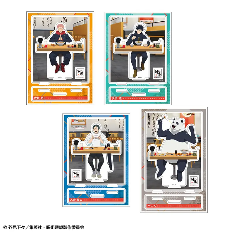 jujutsu kaisen Dotonbori Kamukura 12