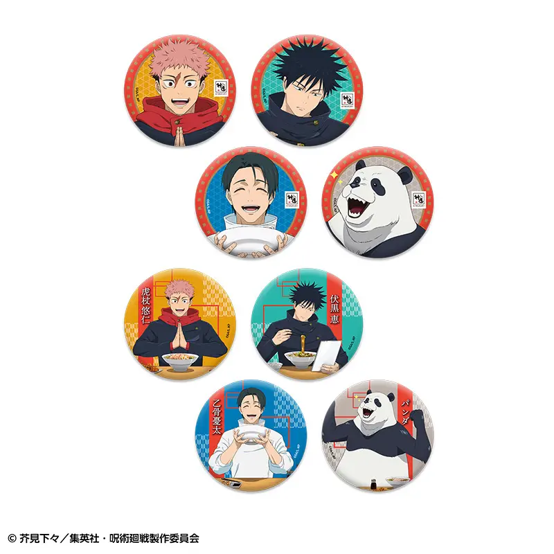 jujutsu kaisen Dotonbori Kamukura 15