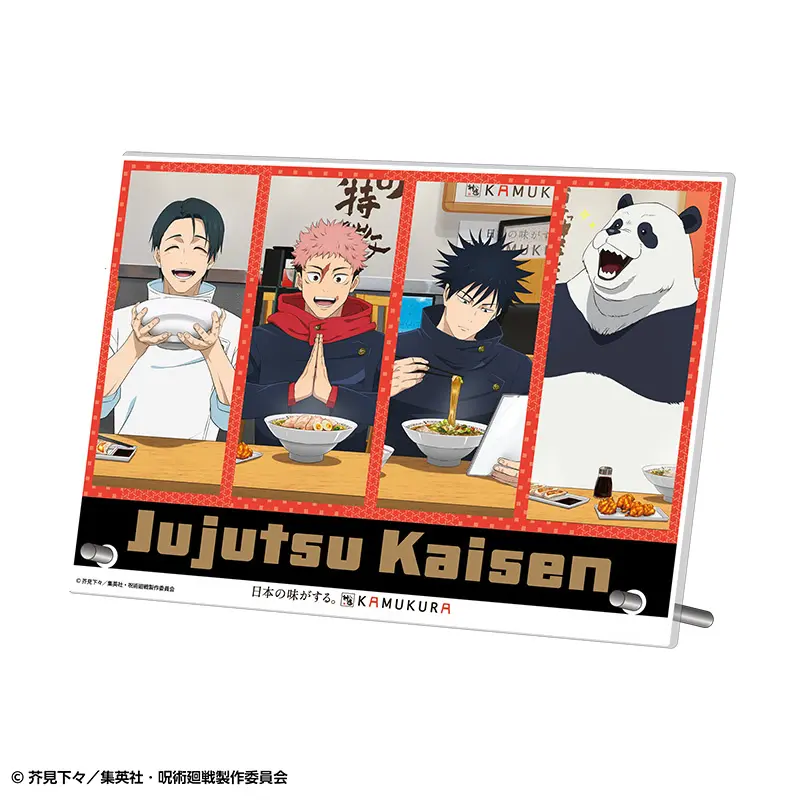 jujutsu kaisen Dotonbori Kamukura 17