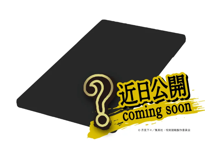 jujutsu kaisen Dotonbori Kamukura 9