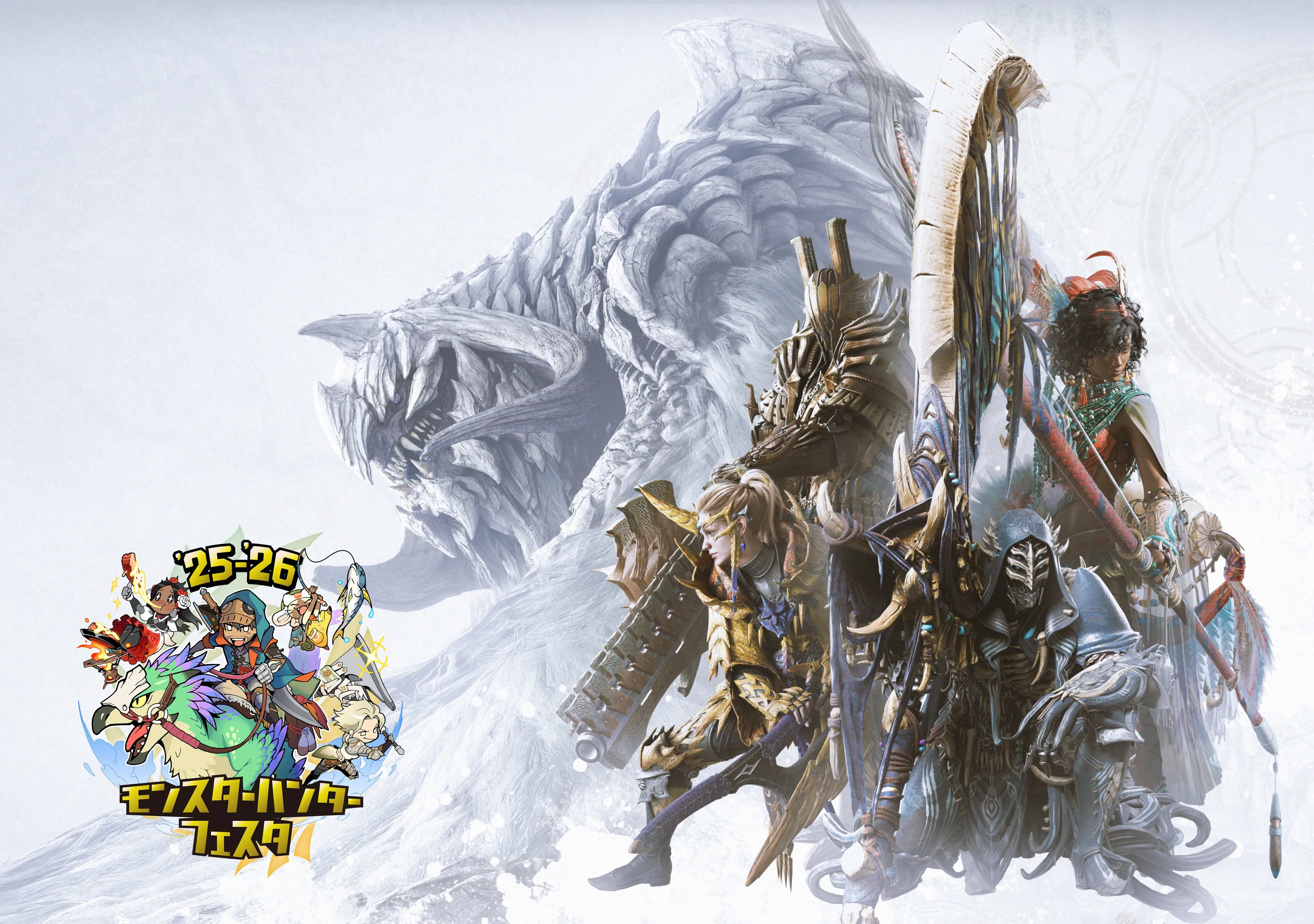 monster hunter festa 26 key art