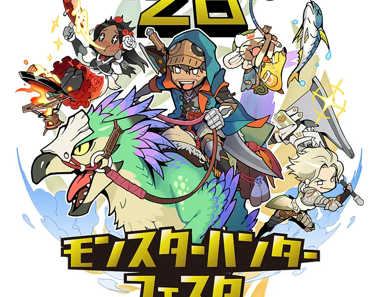 monster hunter festa 26 logo