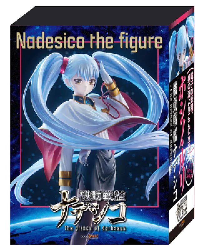 nadesico prince of darkness ruri hoshino goodsmile statue 8