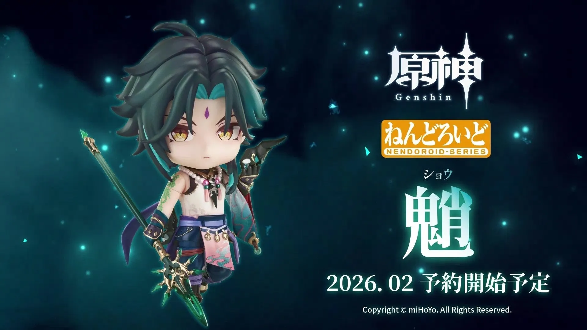 nendoroid xiao genshin impact reveal 1