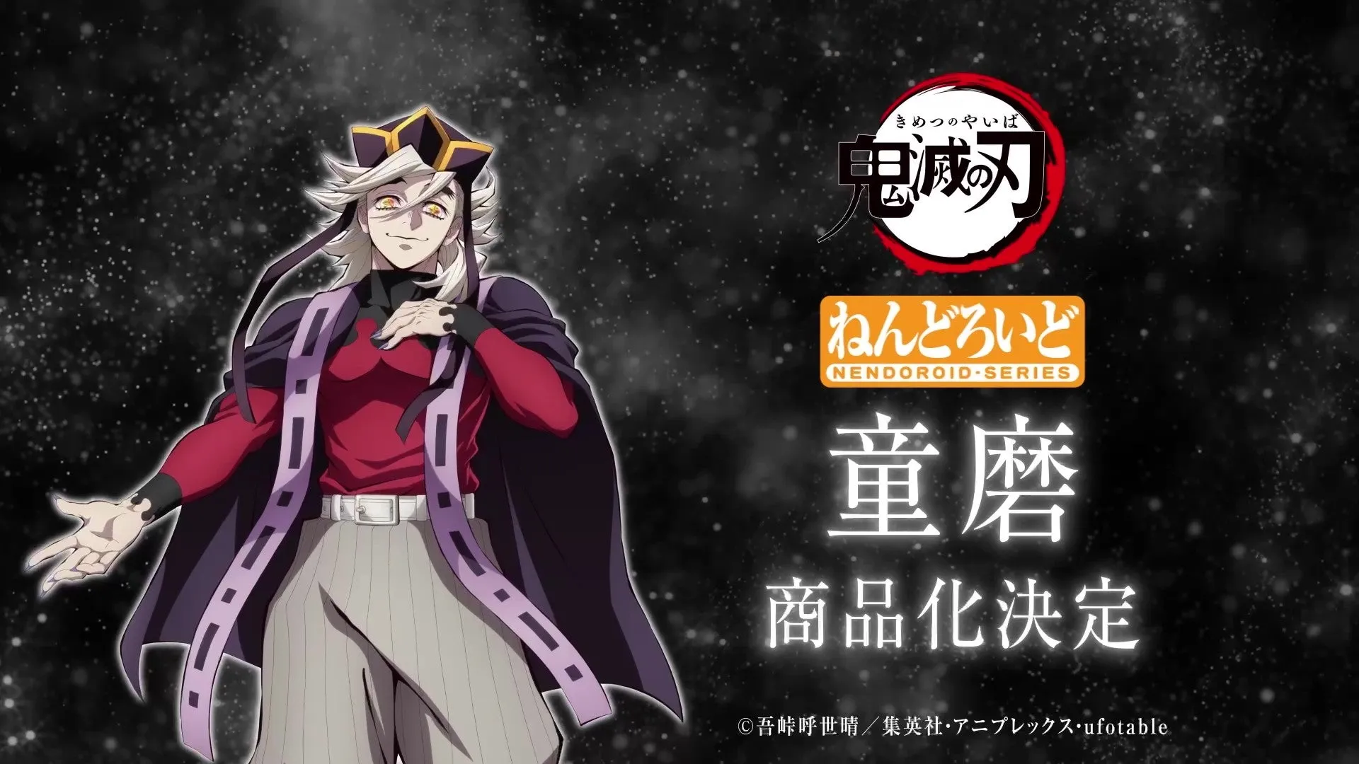 nendoroid doma reveal