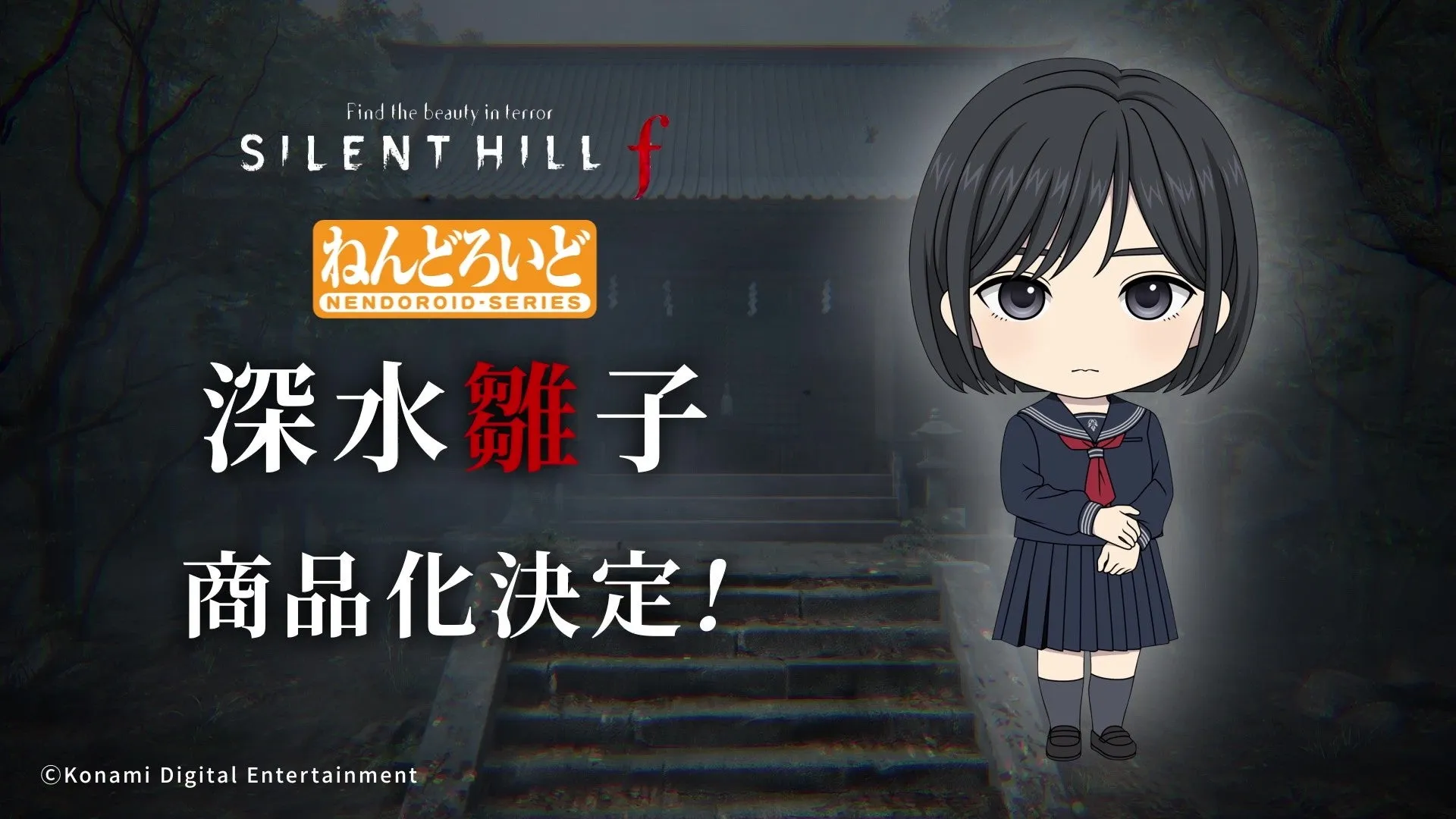 nendoroid hinako shimizu reveal