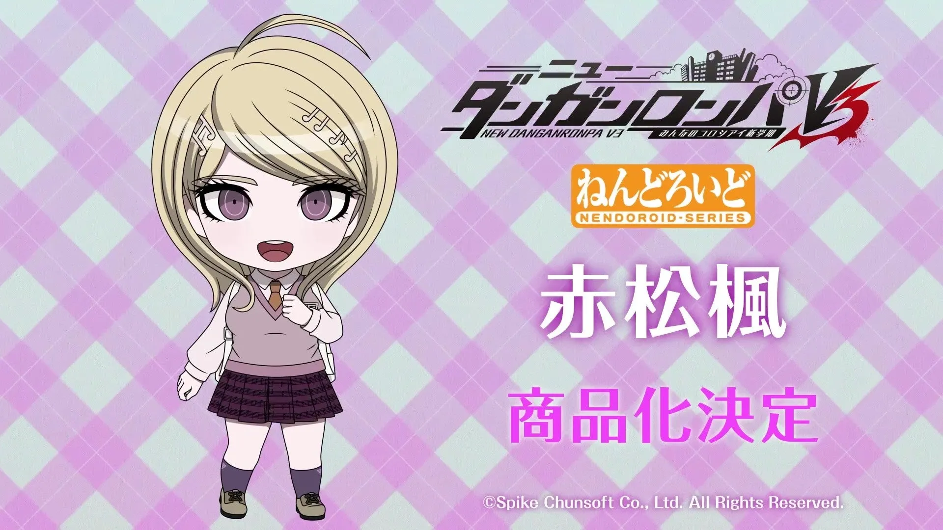 nendoroid kaede akamatsu reveal
