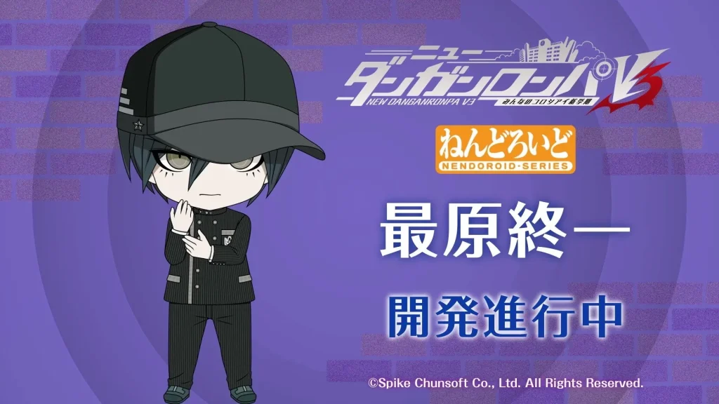 nendoroid shuichi saihara reveal