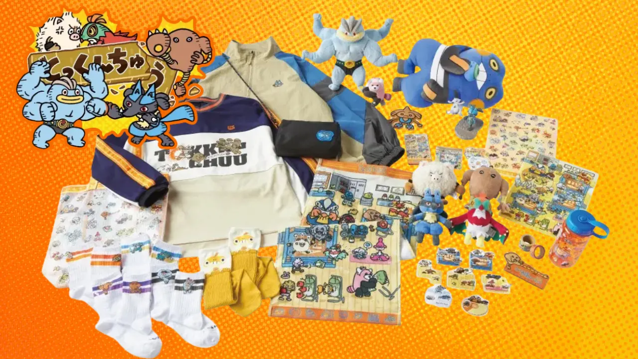 pokemon center fighting training goods 0