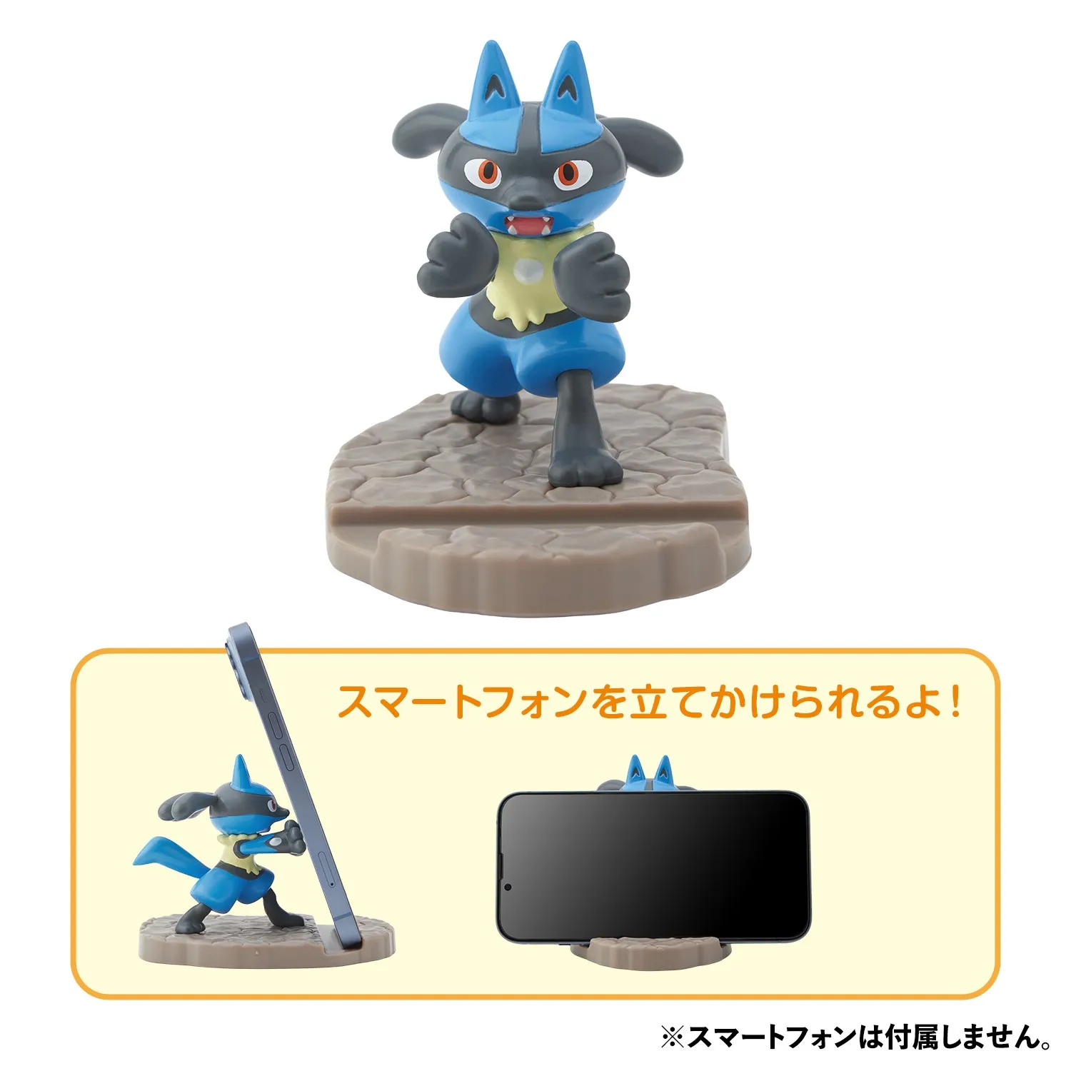 pokemon center fighting training goods 15