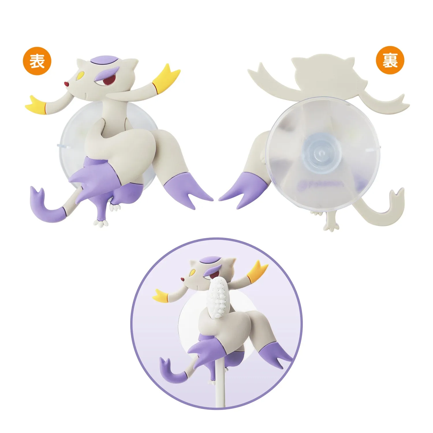 pokemon center fighting training goods 17