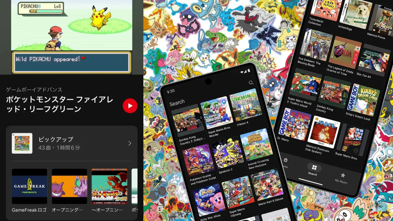 pokemon center firered leaf green nintendo music 1