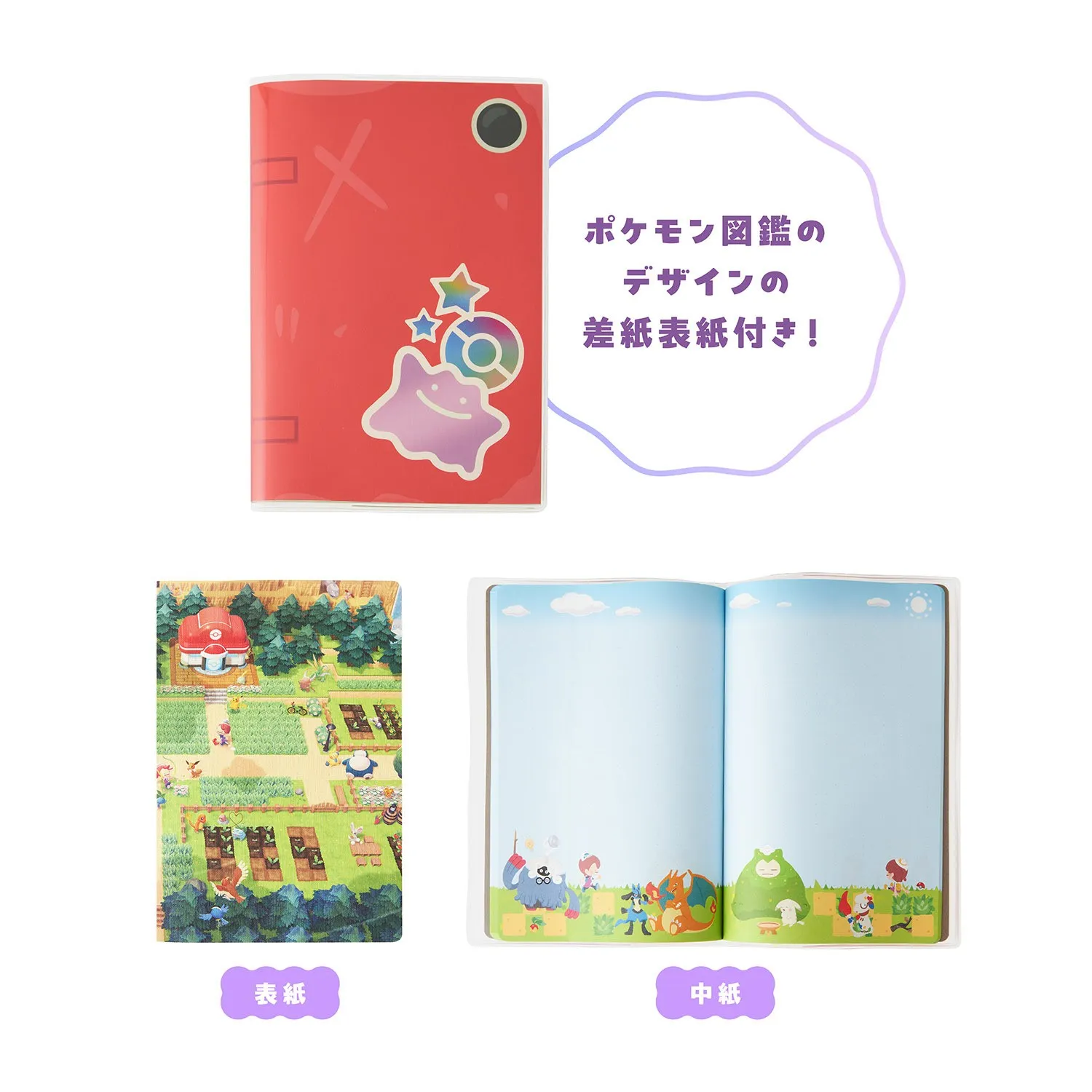 pokemon center pokopia merch 11