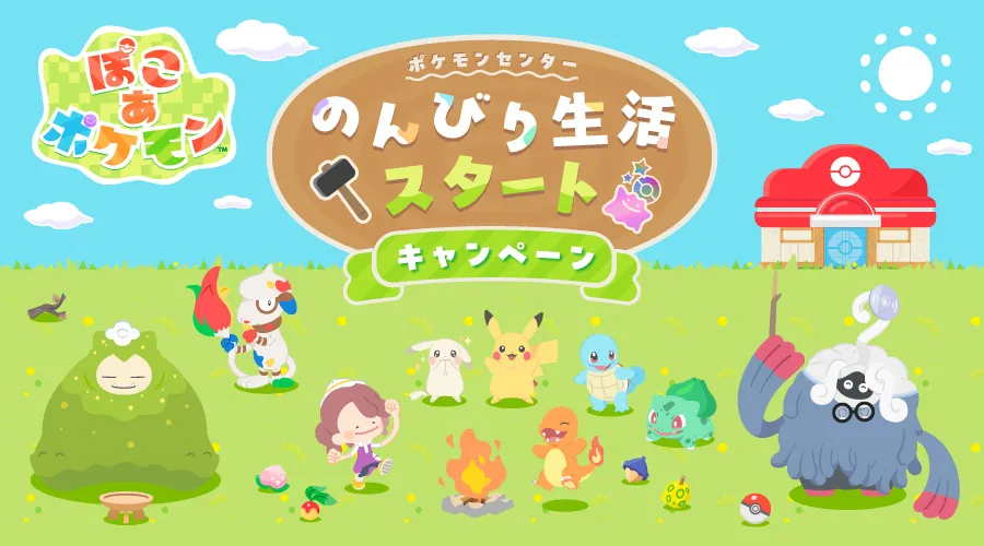 pokemon center pokopia merch 22